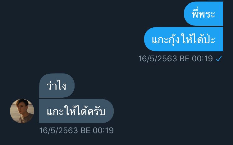 p tweet media