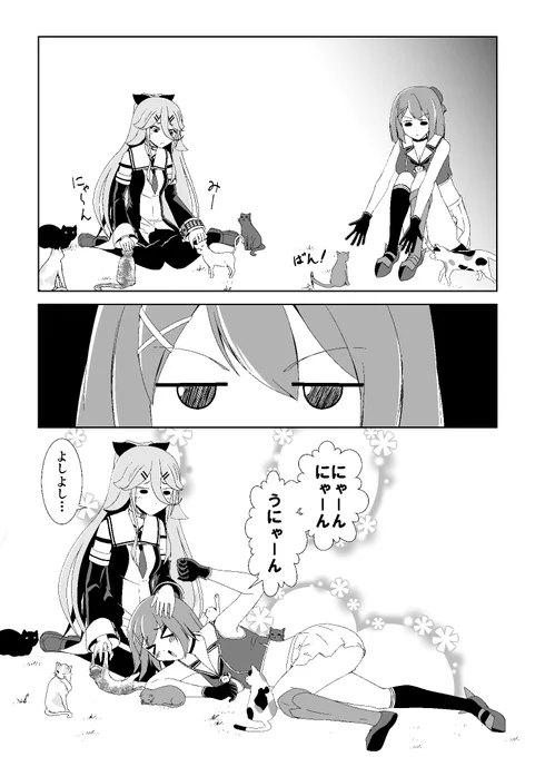 摩耶様と山風と猫の漫画です!
#艦これ 