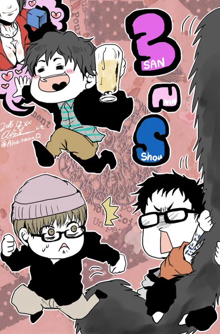 【3ns】
① 