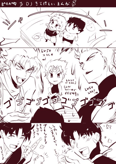 ディオジョナ
描けば出る 