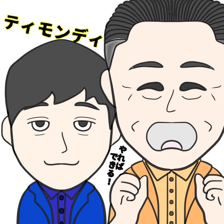 お笑い芸人似顔絵