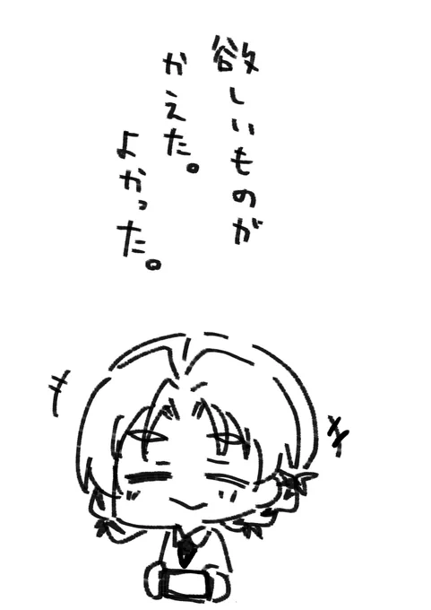 6月1日 嬉しいねー! 