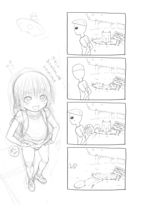 佃煮先生 @tukudani01 が私を沈めにやってきたラクガキ 