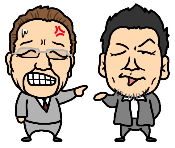 サンドウィッチマンのtwitterイラスト検索結果 古い順