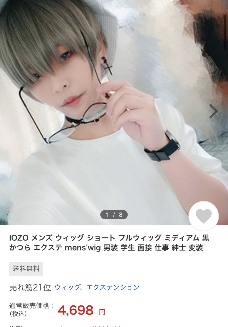 にのち アッカーマン その時の応募条件の身長があったの 1cm足りんかったの 誤魔化して応募すれば良かったかな 笑 男装カフェで働きたかったんだけど ここでも身長が足りず 笑 私もハマりそうで怖いんだけどw男装カフェもblカフェも行ってみたいん