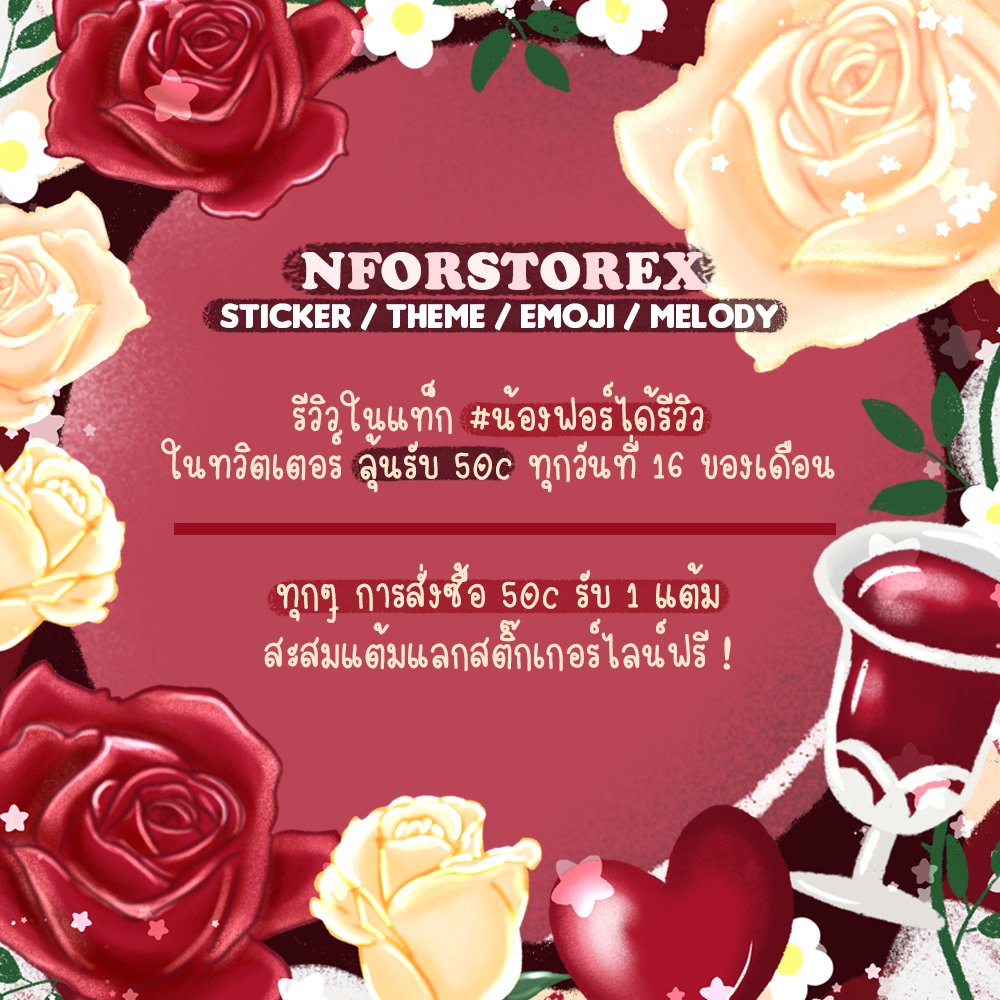 NFORSTOREX's tweet image. ⨯♡̫ sticker / theme / emoji ♡̫⨯
            price 18/36/54             
        line melody 40 baht
     \ review #น้องฟอร์ได้รีวิว \