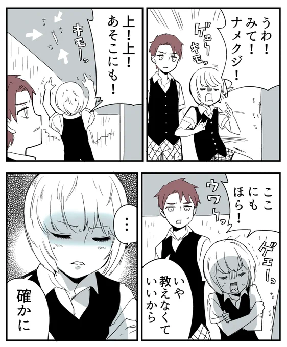 日記 