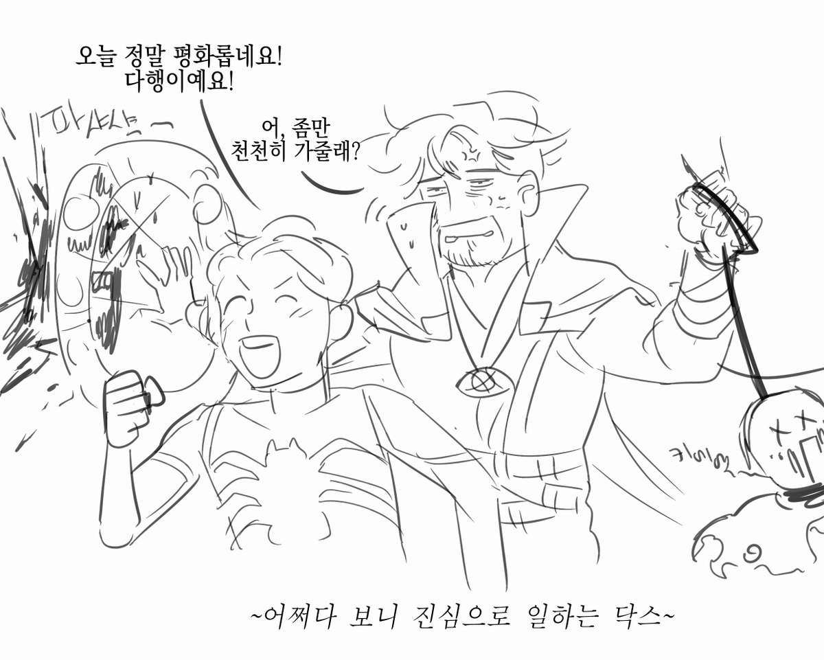 Aeng_00's tweet photo. 대대대대대뒷북인데 닥스,토니,피터 조합 좋다...(사실 닥스 최애라 닥스 들어가면 다 맛있어함)
피터는 처음 그려봐서 좀 어렵
이 조합 닥스가 제2의 보호자 같고 고통받는거 보고싶다 https://t.co/Pc2hTNKawF