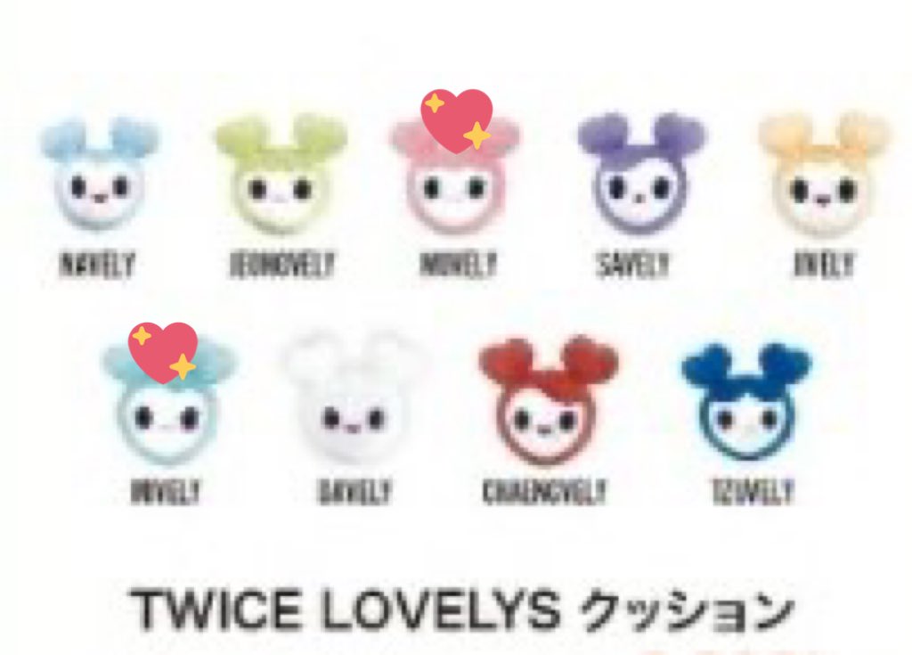 TWICE ナブリー アイス TWICE popup 2023 アイスぬいぐるみバッチ