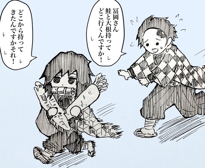 柱の鬼化シリーズのtwitterイラスト検索結果