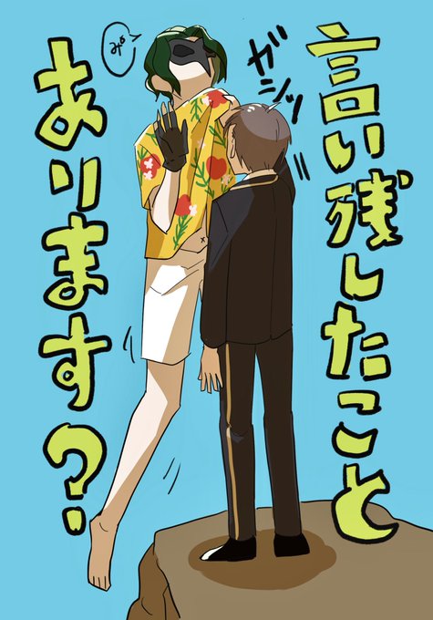 あとジャミル先輩の回想後の4章全体の感想。

監督生♂
#ツイステファンアート 