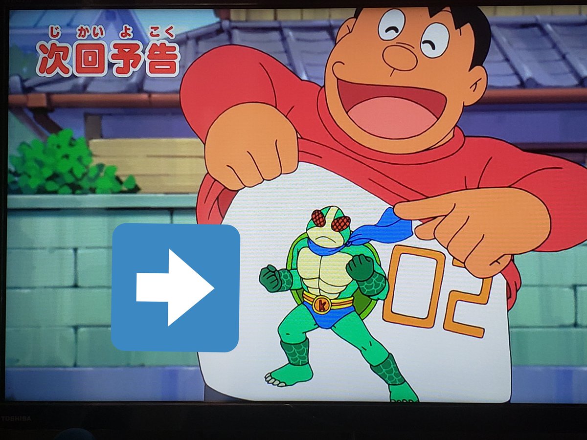 Aiesu Twitterissa ゼロワンの最終フォームがゼロツーと聞いて真っ先に思ったのは先週のドラえもんに出てきた かめライダーゼロツー あれは単なるパロディではなくyoutubeスピンオフみたいな形でヒントを出していたんだね 仮面ライダーゼロツー 仮面ライダー Aiesu Twitterissa ゼロワンの最終フォームがゼロツーと聞いて真っ先に思ったのは先週のドラえもんに出てきた かめライダーゼロツー あれは単なるパロディではなくyoutubeスピンオフみたいな形でヒントを出していたんだね 仮面ライダーゼロツー 仮面ライダー