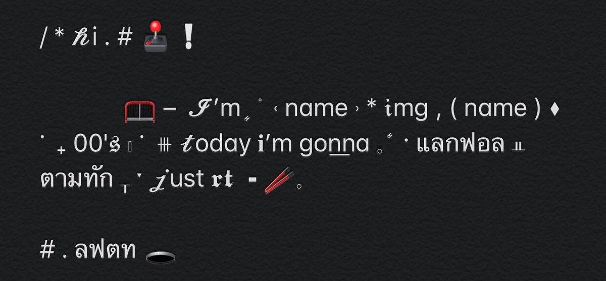 , 𝕳 e y * ( # 💀🕳 )

          วันนี้จะมา ˓ #แจกฟอร์มตามทัก ˒ ครับ สามารถเปลี่ยนอีโมจิ/ชื่อได้ตามชอบเลย แต่ห้ามนำไปดัดแปลงแล้วใช้ในเชิงพาณิชย์นะครับ❕🏁 .