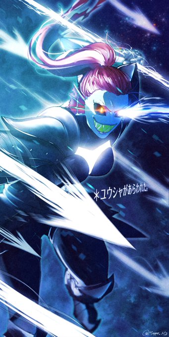 집 싶아 좆댓서さん がハッシュタグ Undyne をつけたツイート一覧 1 Whotwi グラフィカルtwitter分析