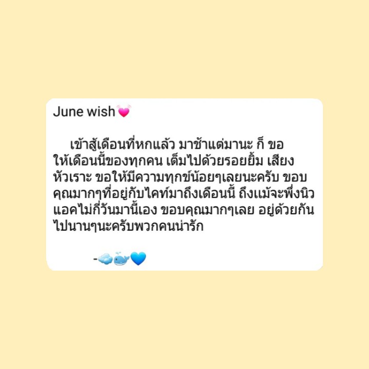 jaeminkhite's tweet photo. / 🧦
     
      For my cutie and everyone who saw this tweet
                
      Khite Jaemin https://t.co/9qlhTSvom0