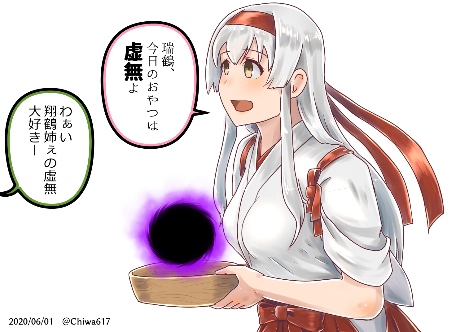 艦これ】五航戦姉妹の夏休みB1タペストリー 翔鶴＆瑞鶴(光姫