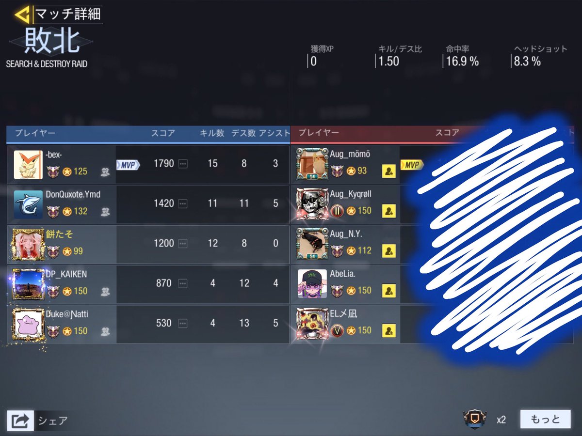 vamos_codm's tweet image. 【スクリム】Augment様
　ATCL BO3  結果:2-1 勝利
　対戦ありがとうございました。
#CoDモバイル 
#CoDmobile
#CoDモバイルスクリム