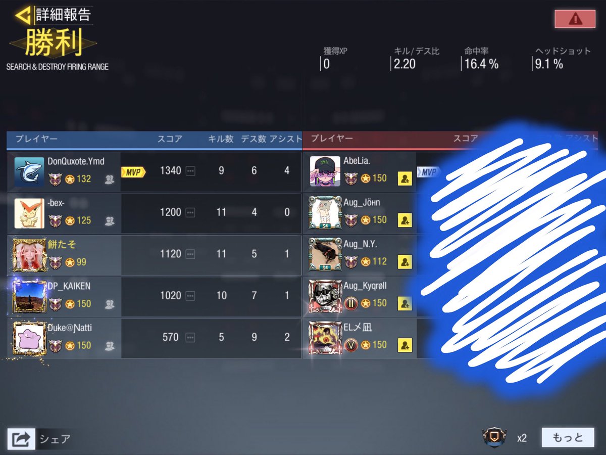 vamos_codm's tweet image. 【スクリム】Augment様
　ATCL BO3  結果:2-1 勝利
　対戦ありがとうございました。
#CoDモバイル 
#CoDmobile
#CoDモバイルスクリム