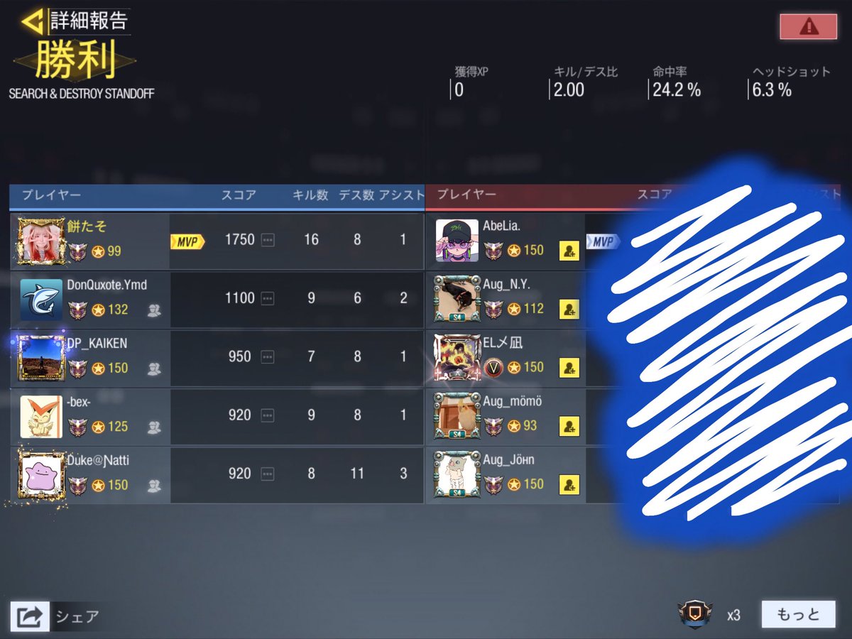 vamos_codm's tweet image. 【スクリム】Augment様
　ATCL BO3  結果:2-1 勝利
　対戦ありがとうございました。
#CoDモバイル 
#CoDmobile
#CoDモバイルスクリム