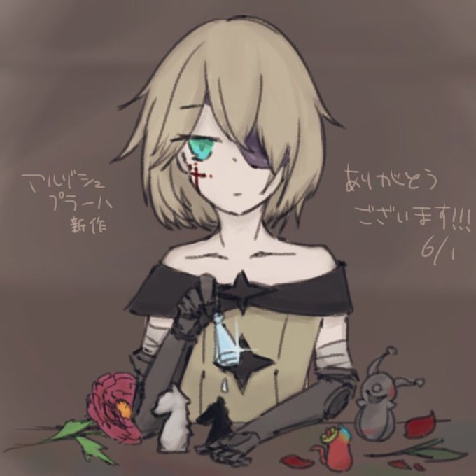 アハトのtwitterイラスト検索結果
