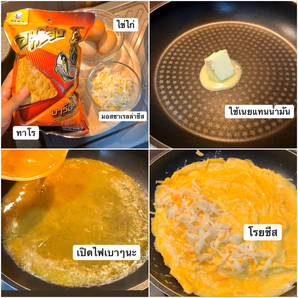 auhmmmmm's tweet image. ผมใส่รายละเอียดทั้งหมดไว้ในเฟสบุ๊คนะครับ 😋
facebook.com/10560125097406…