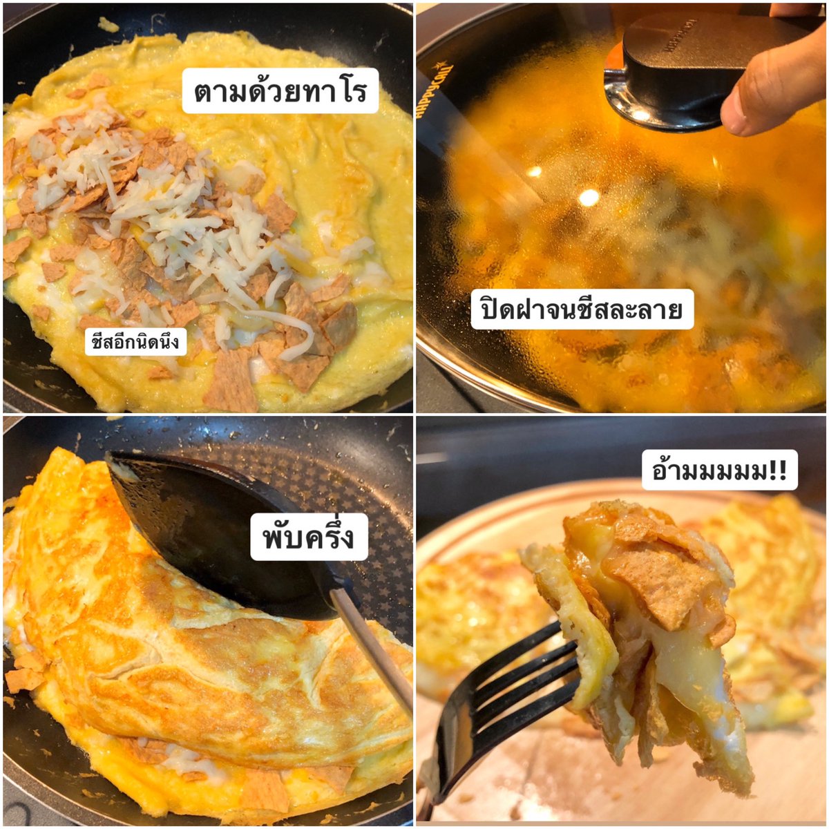 auhmmmmm's tweet image. ผมใส่รายละเอียดทั้งหมดไว้ในเฟสบุ๊คนะครับ 😋
facebook.com/10560125097406…