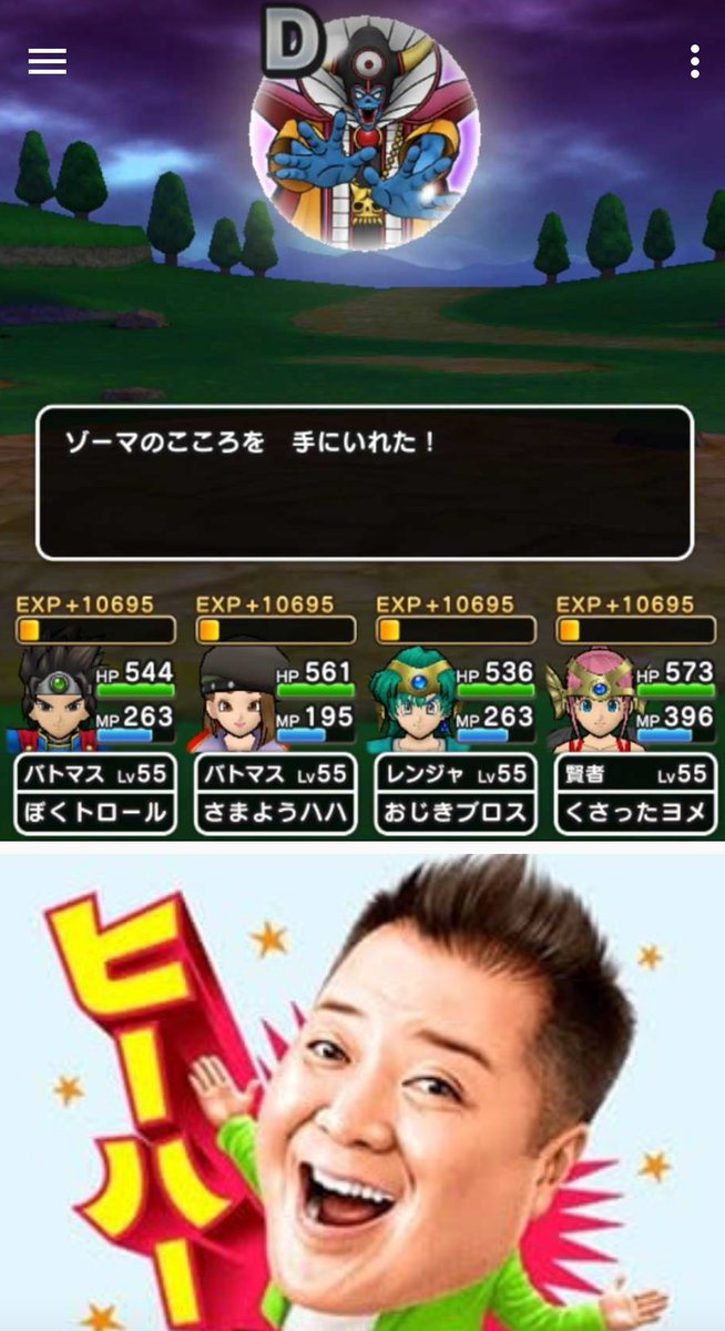今日も日本は平和です 今日も日本は平和です