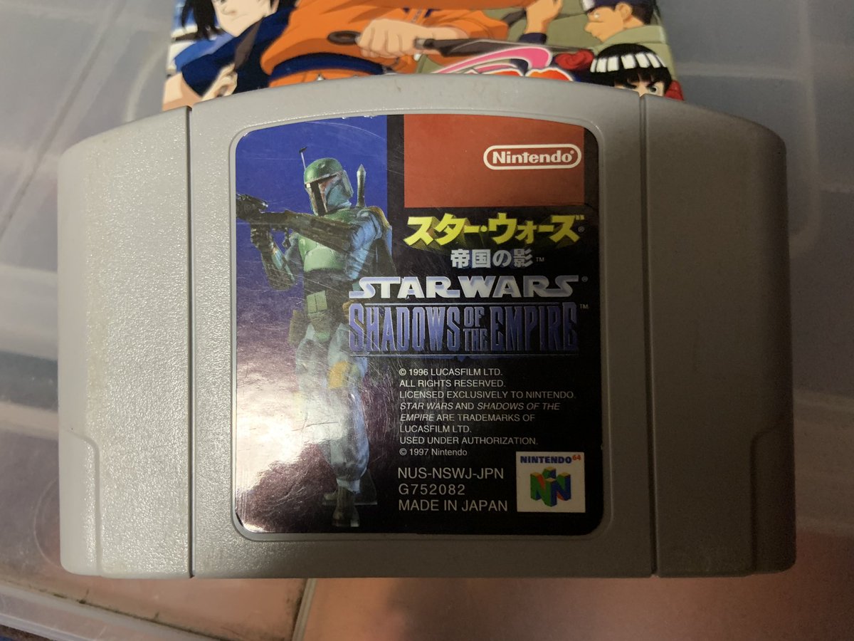 さぎ スターウォーズ帝国の影 スノースピーダーが好きで好きで At Atをブラスターだけで倒すの好きだった これもチートでデバッグモードに切り替えれるんよね オード マンテルの廃品置場のボスig がトラウマもん