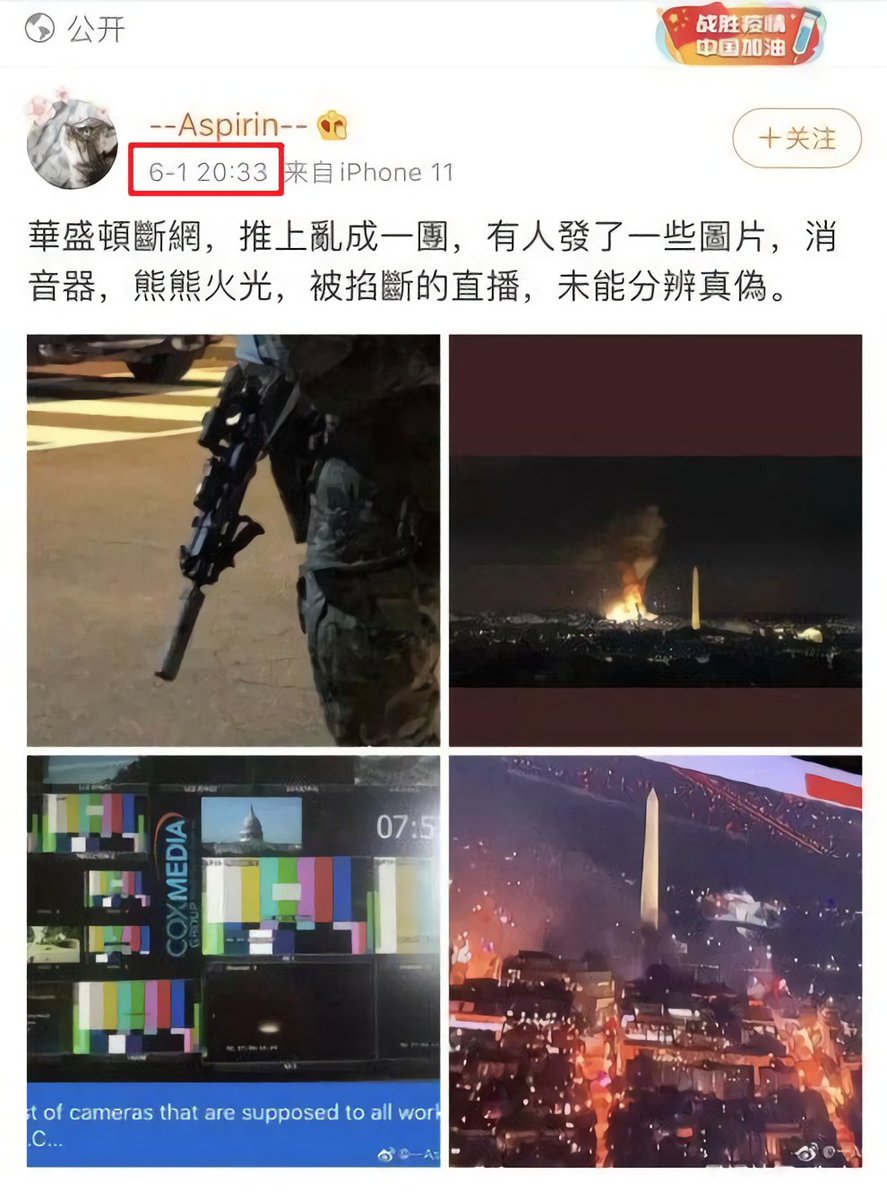 维尼大帝ar Twitter 接上推 华盛顿断网之辟谣 此推主发布的内容被大量盗用传播扭曲原意煽动华盛顿特区的恐慌 其本人随即出来辟谣 英文世界的虚假信息现在铺天盖地 他们来自哪里又或者与哪些势力 合流我们暂且蒙古 正邪较量 勿被利用 Https T Co