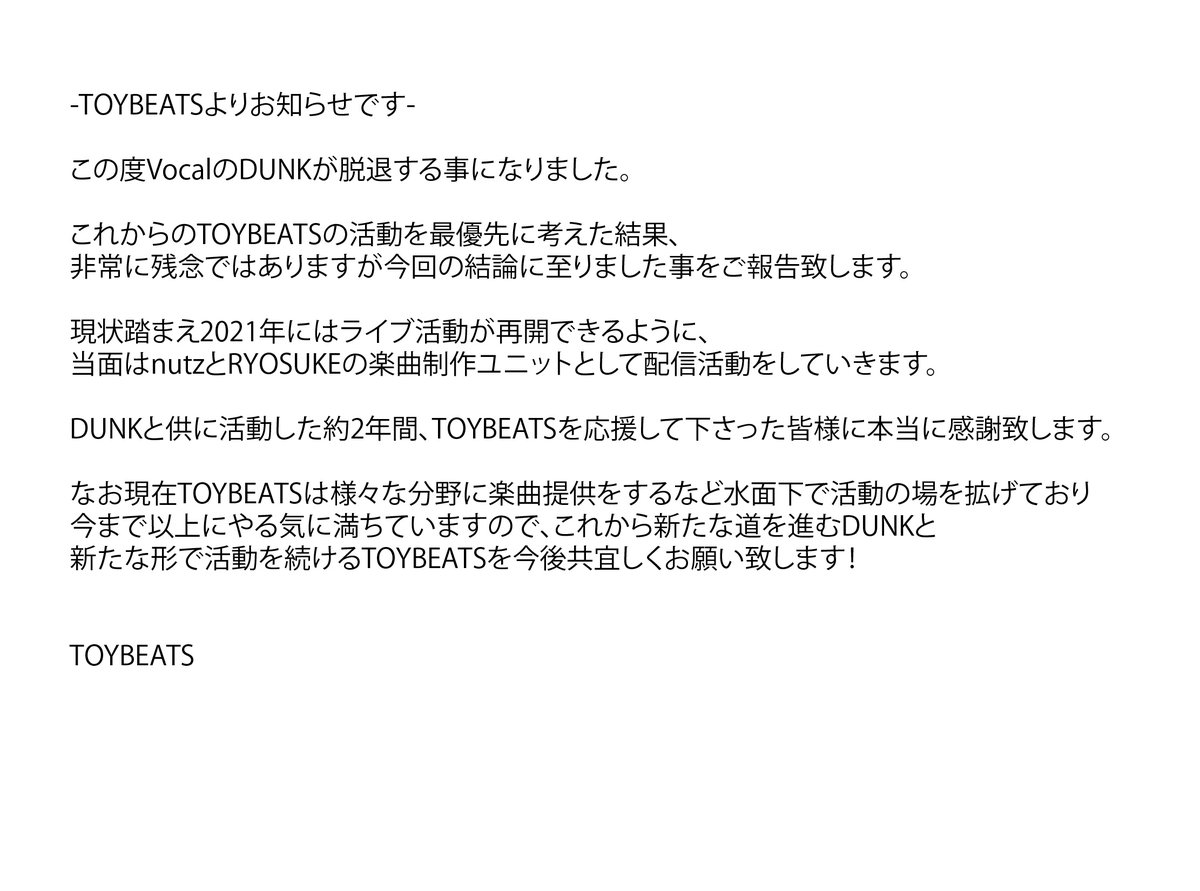 TOYBEATS tweet media