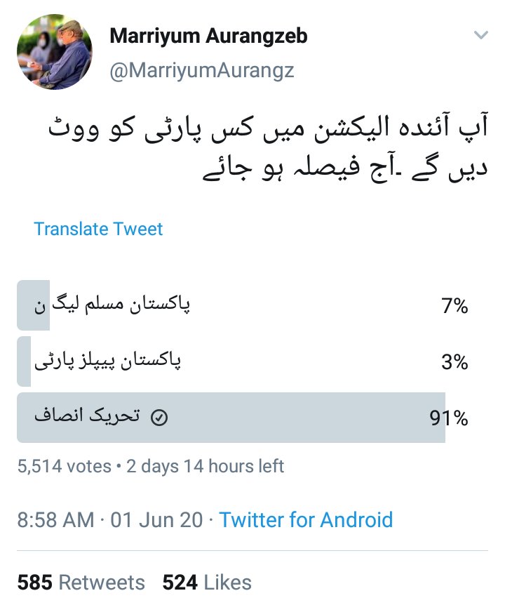 Juliusgiya3's tweet photo. @MarriyumAurangz منہ کالا کروا کر چلی۔تھوڑی سی بھی غیرت ہوگی تو ٹویٹر پر نظر نہیں آؤگی https://t.co/Qc5VuJPNYy
