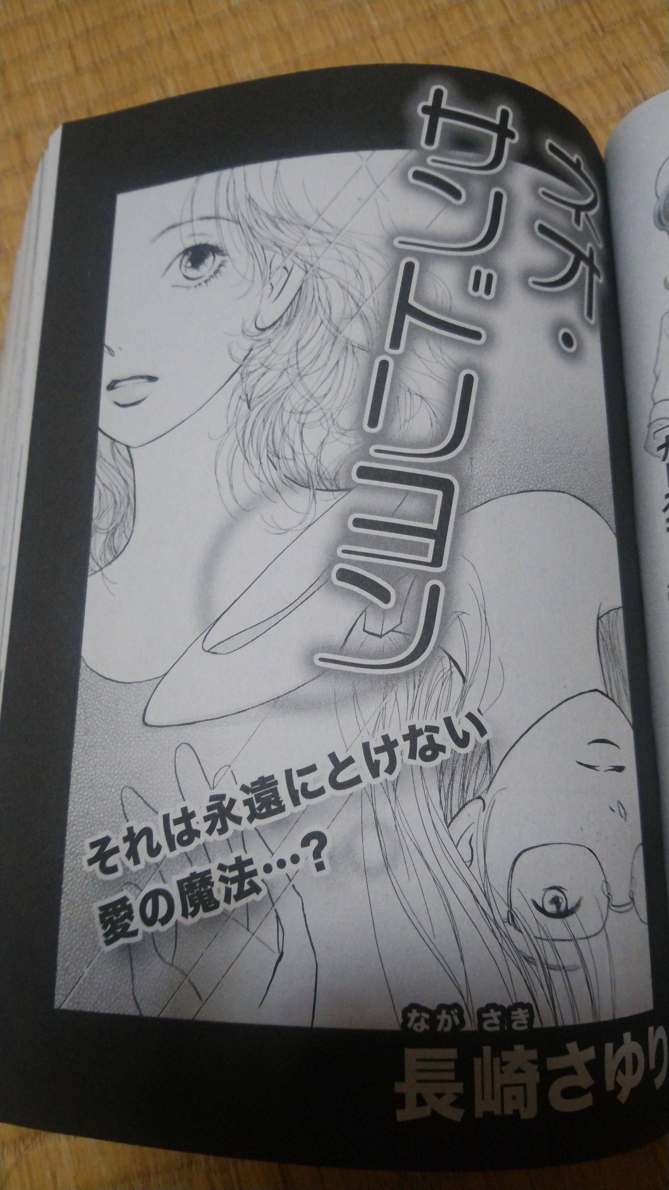 長崎さゆり Cuardach Twitter Twitter
