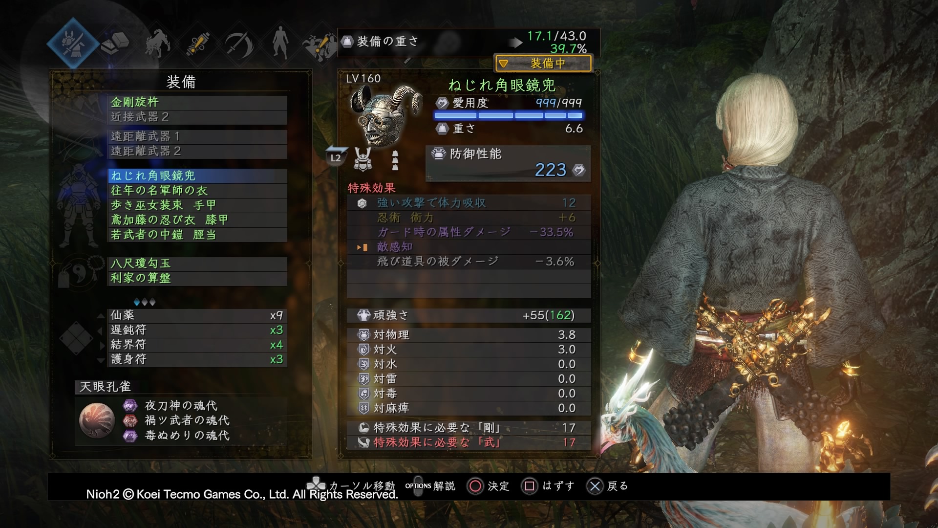 血刀塚 Twitter Search Twitter