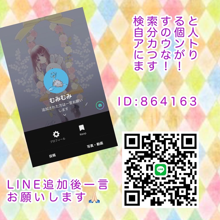 xmaritagg's tweet photo. 副業探していますっていますか🙋
一緒に副業しませんか？

初心者大歓迎/強制勧誘なし⭕

初期費用がある分ないのと比べて稼げる量が段違い
迷っていてもしょうがありません1歩踏み出しましょう！
#副業 #在宅ワーク #生活習慣の乱れ https://t.co/wvm2nl4a6u