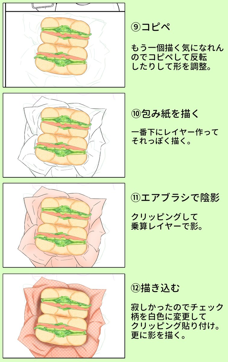 超適当なアボカドとサーモンのベーグル描きました。 食材の質感出しにはクリスタの『にじみ縁水彩』『木漏れ日ブラシ』がめちゃくちゃ便利。