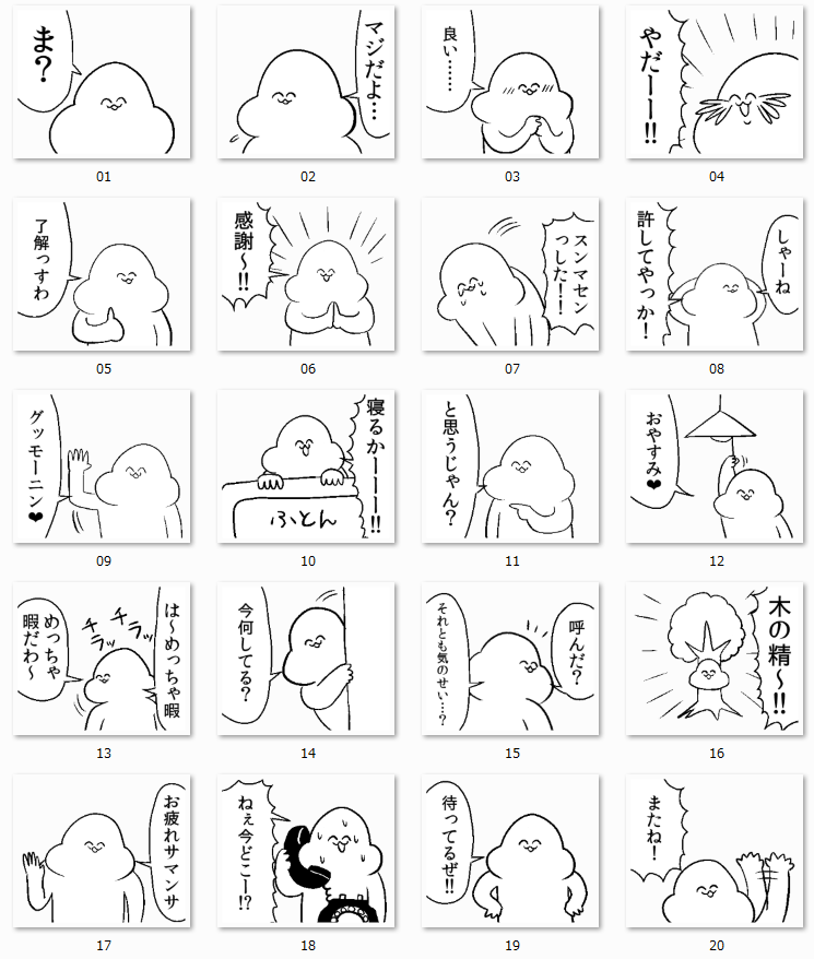 @gaiko_kujin https://t.co/DZI1vXqYii がい子くじんスタンプ3がLINEスタンププレミアムの対象になったそうです!LINEスタンププレミアム対象が何なのかよくわかってませんがよろしくおねがいします! 