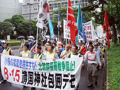 Then there is the fight against the Yasukuni-Shrine. A shrine which openly celebrates japanese colonialism/fascism and is honoring japanese war criminals. There have been anti-fascist protests against the shrine since decades.　Pictures from past years Demos in Tokyo.