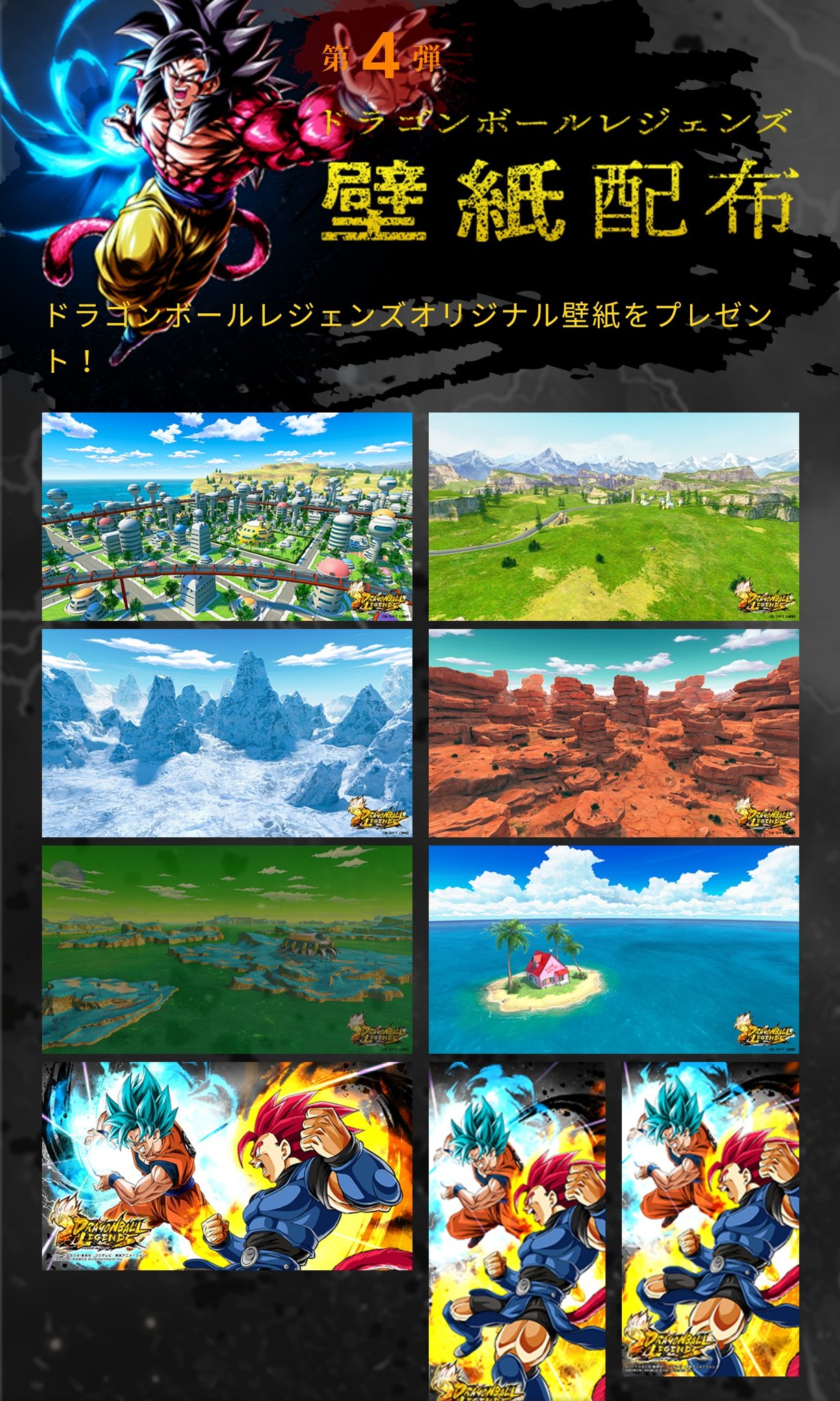 ゲルニカ 在 Twitter 上 レジェンズのホームページからbgmと壁紙のダウンロードできますね 壁紙はzoom背景にも良さそうですね T Co Rsdwu4govj T Co P4sasofe1o Twitter