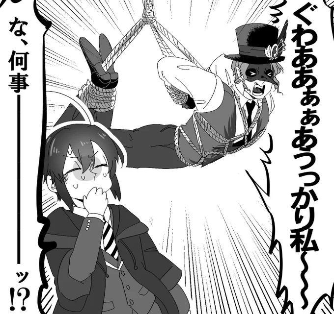 ドジっ子学園長
(監督生顔有り) 