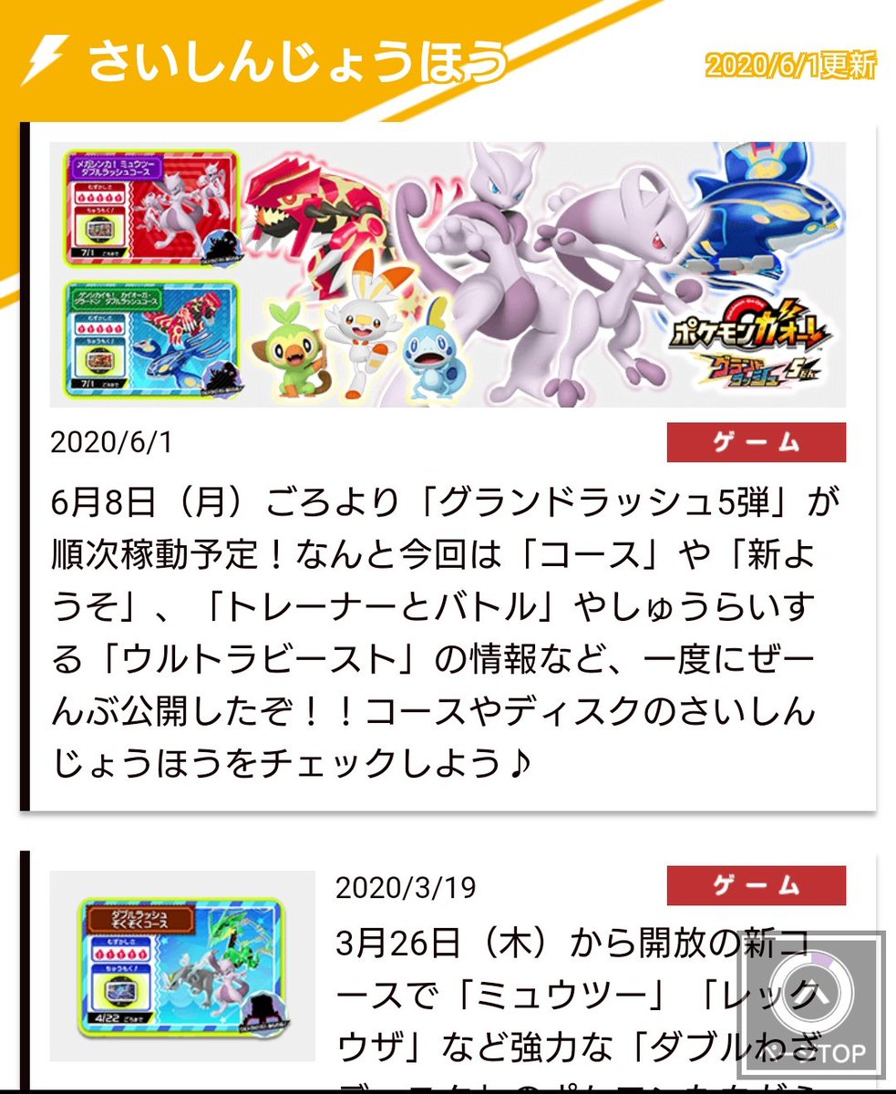ジーナ ラッシュ Jienaseiya Twitter ジーナ ラッシュ Jienaseiya Twitter