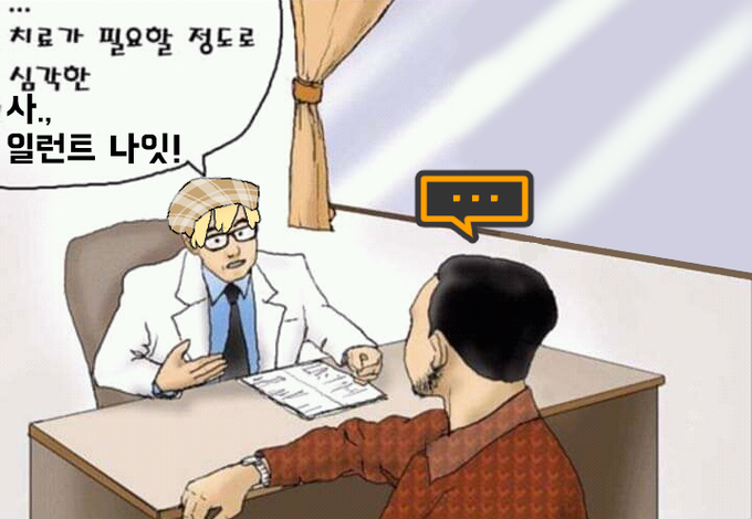 사이퍼즈 중독 