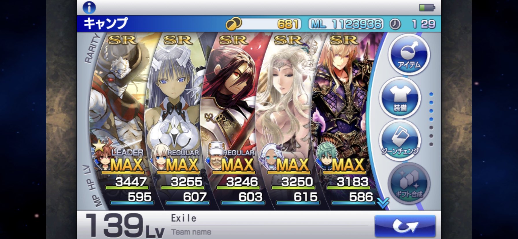 Kt Dffoo ポケマス 原神などゲーム垢 オペオムが復刻期間中ほとんどやることないから ケイオスリングス3遊んで やり込みクエスト全てクリアしジーン取得率も100 やることはもうほとんどない 後は図鑑を全てsrにするね 買い切りスマホゲームとして