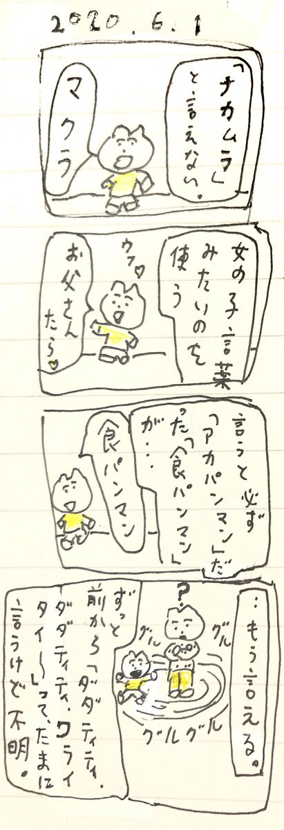 に 