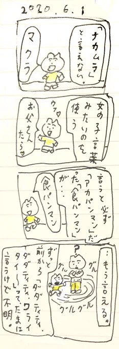 に 