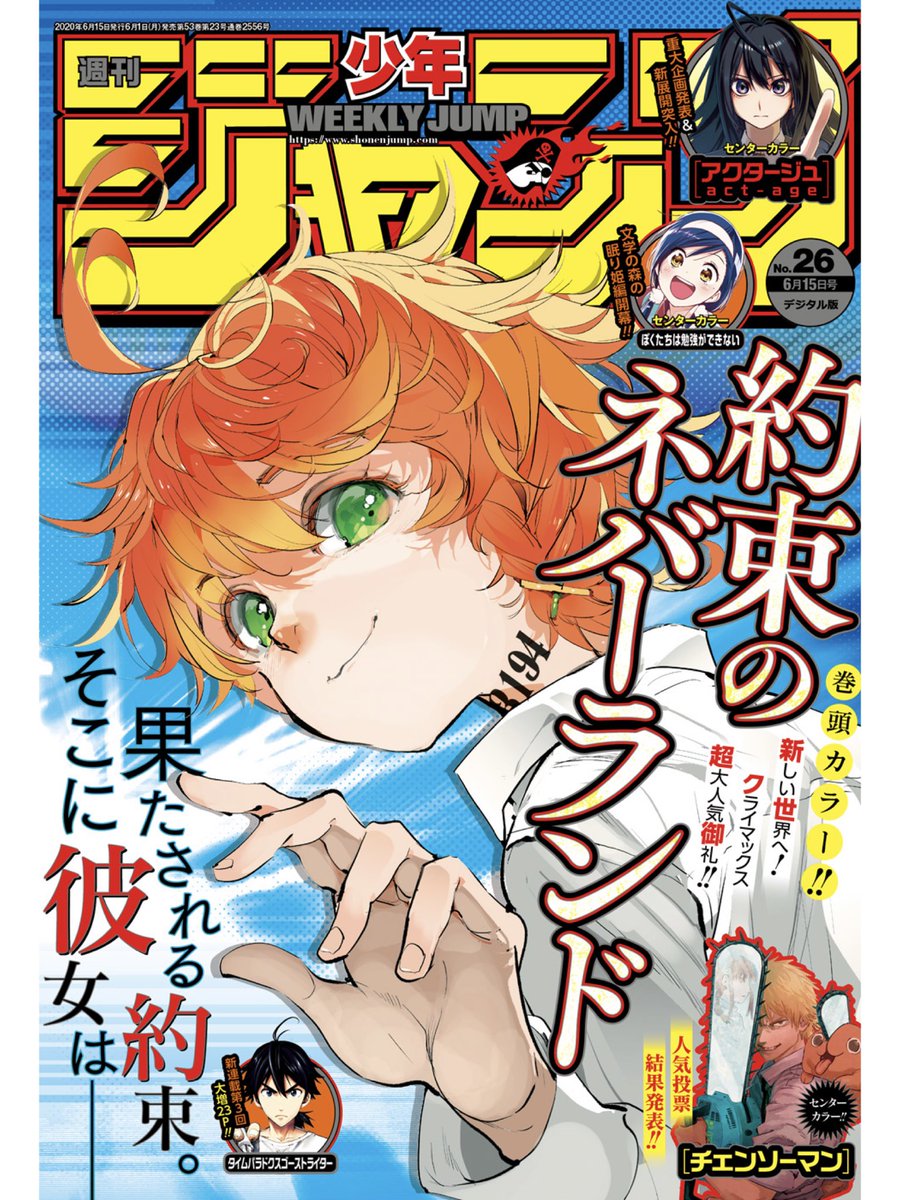 アンデッドアンラック公式 On Twitter 最新 週刊少年ジャンプ 26号 本日発売 いつだって前のめりでお届けしている アンデッドアンラック ですが 今週はまさにヴィクトール戦クライマックスです いつも以上に加速していく本編を リアルタイムでぜひご覧下さい
