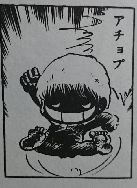 海人ゴンズイ Amazon.co.jp: 海人ゴンズイ eBook : ジョージ秋山: Kindleストア
