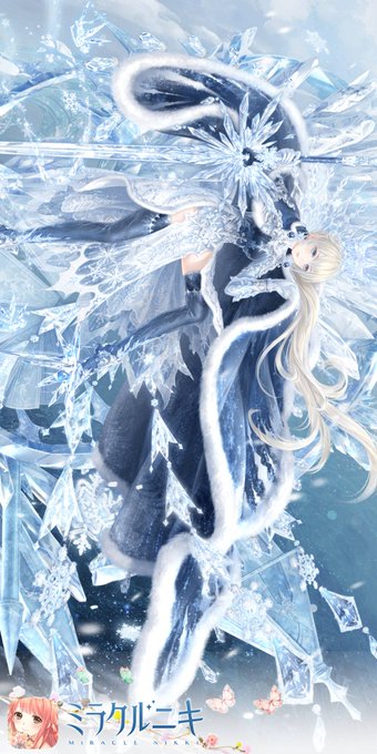 氷の世界のtwitterイラスト検索結果 古い順 氷の世界のtwitterイラスト検索結果 古い順