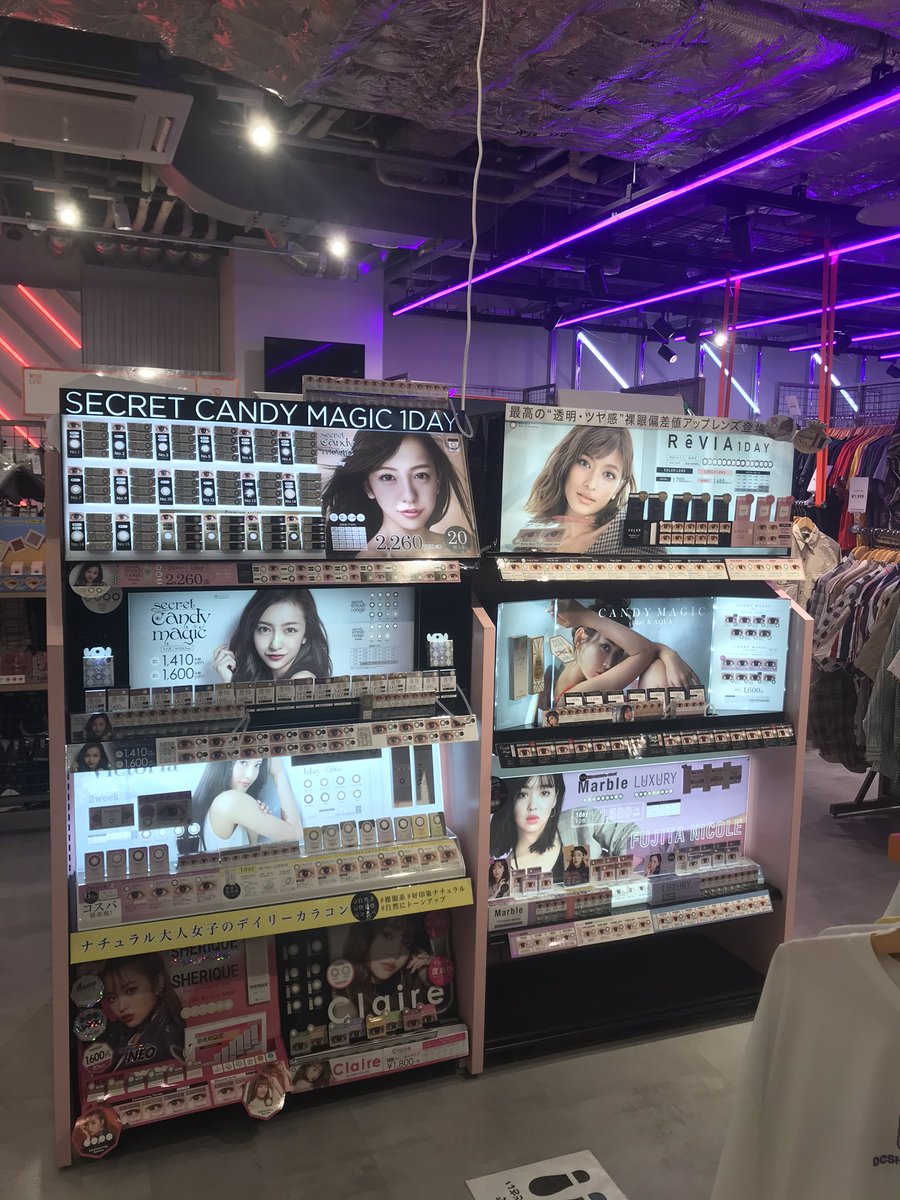 Uzivatel Wego埼玉エリア Na Twitteru 大宮アルシェ店 オープン初日 ご来店していただいたお客様 ありがとうございました 明日オープン2日目 まだご来店されてない方のためにお店の写真を少し公開します 大宮だけの取り扱い商品にカラコン 古着