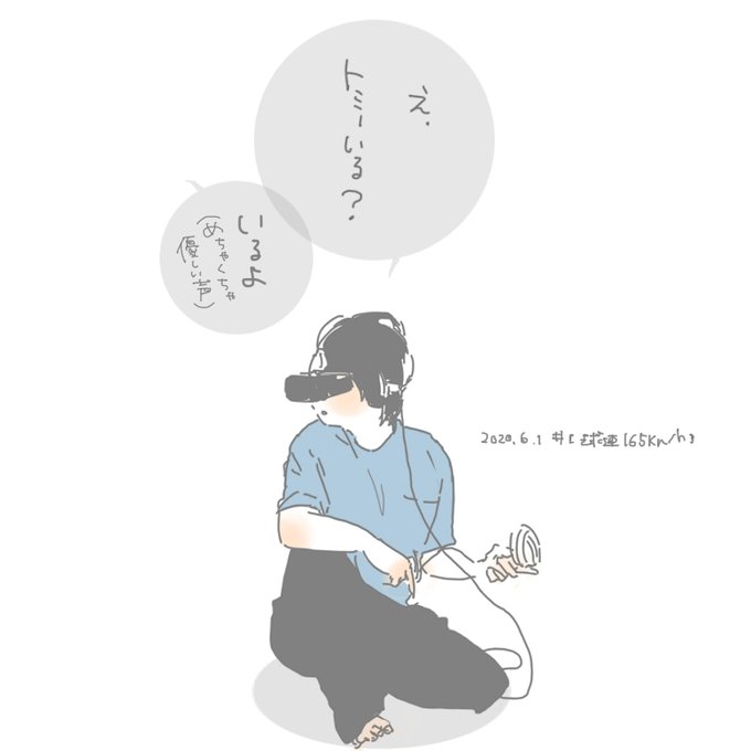 不安になるのtwitterイラスト検索結果 古い順