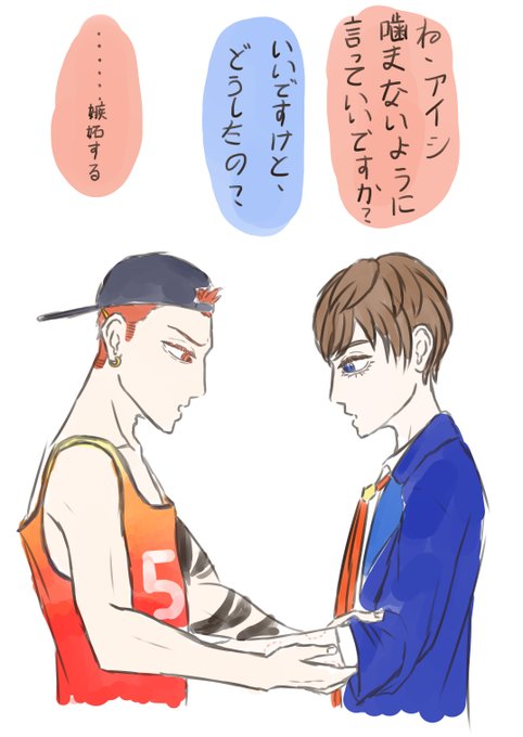 中文のtwitterイラスト検索結果 古い順